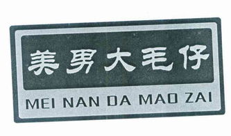 郑州市二七区毛氏食品厂射频卡管理系统的应用与探讨