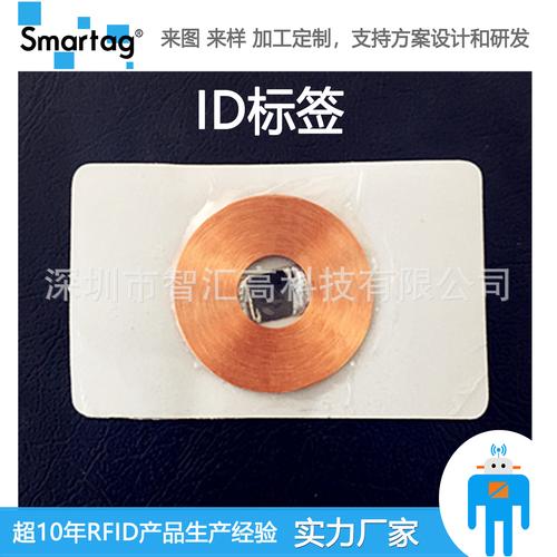 射频卡 连接物理与数字世界的无线钥匙