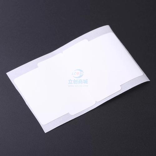 Kinghelm RFID-8046-BQ 射频卡 80x46mm尺寸的工业级射频识别解决方案