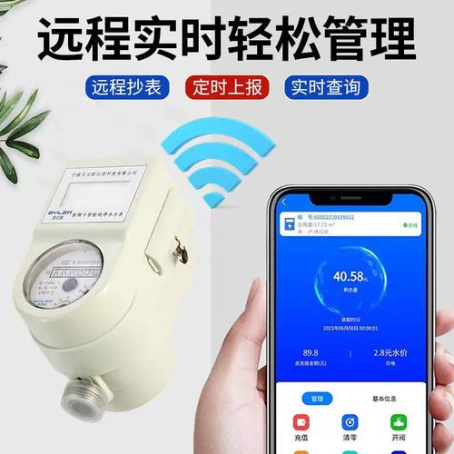 供应便捷不锈钢水表 射频卡直饮水与纯净水家用外调式水表全面解析