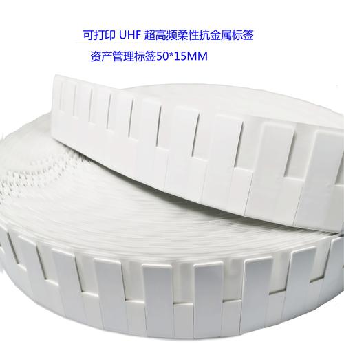 射频卡批发价格、型号大全与厂家直销指南