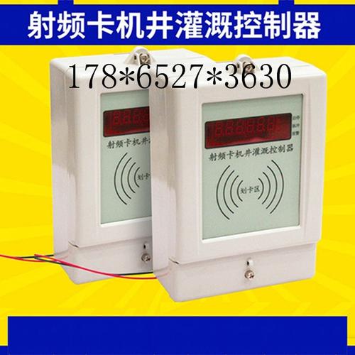sdk3701 射频卡控制器厂家,价格